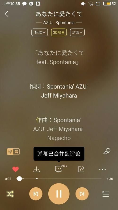 日本经典歌曲
