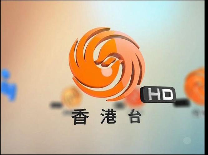 香港凤凰卫视中文台