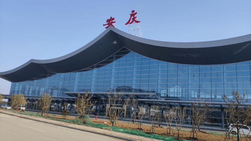 安庆天柱山机场的相关图片